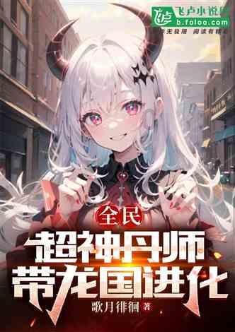逃离豪宅大厦5