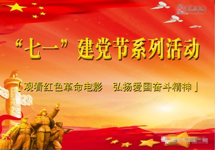 天国拯救
